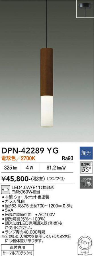DPN-42289YG