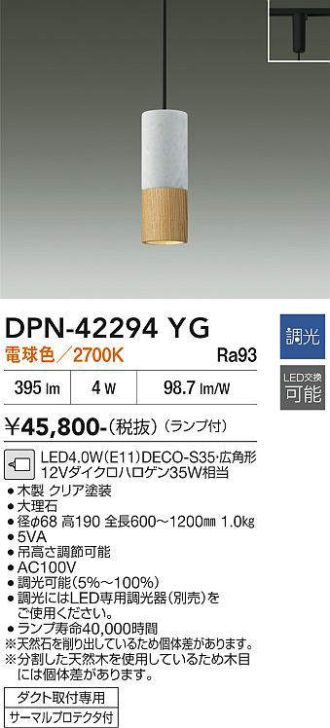 DPN-42294YG