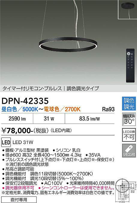 DPN-42335