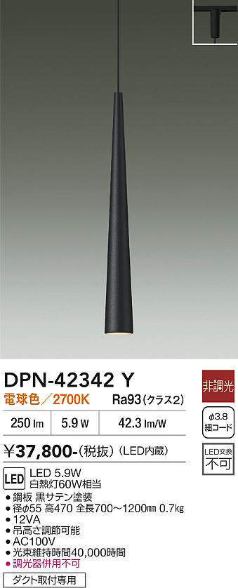 DPN-42342Y