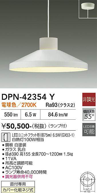 DPN-42354Y