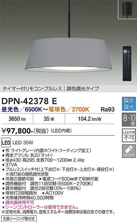DPN-42378E