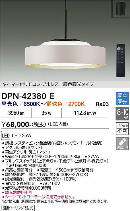 DPN-42380E