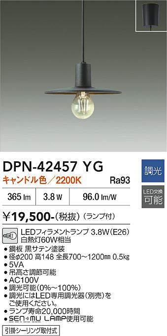 DPN-42457YG