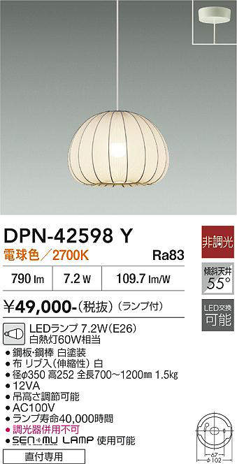 DPN-42598Y