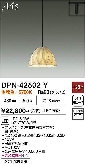 DPN-42602Y