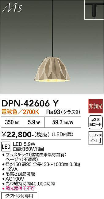 DPN-42606Y