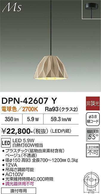 DPN-42607Y