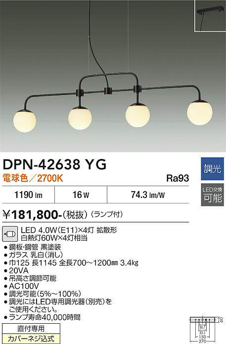 DPN-42638YG