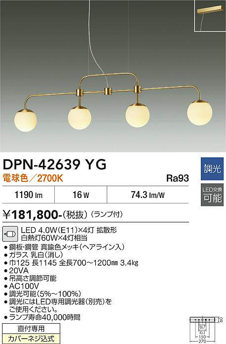 DPN-42639YG