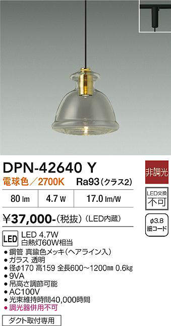 DPN-42640Y