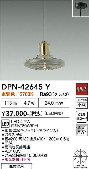 DPN-42645Y