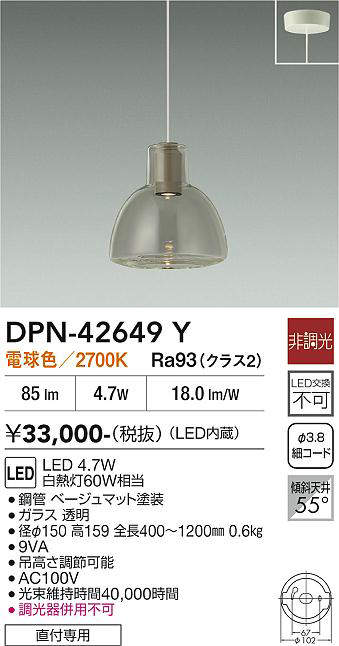 DPN-42649Y