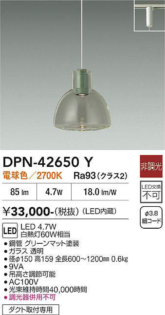 DPN-42650Y
