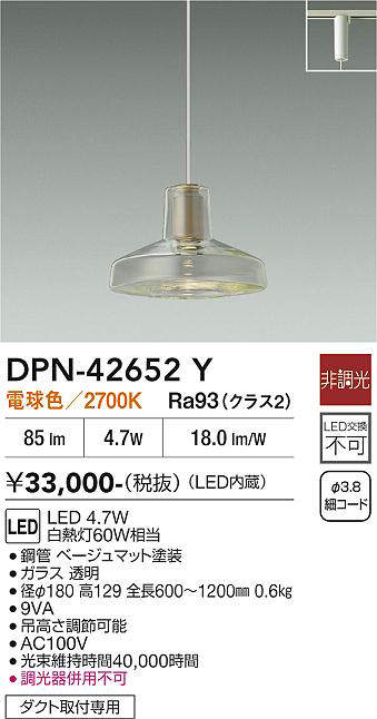 DPN-42652Y
