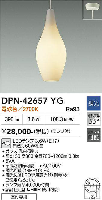 DPN-42657YG