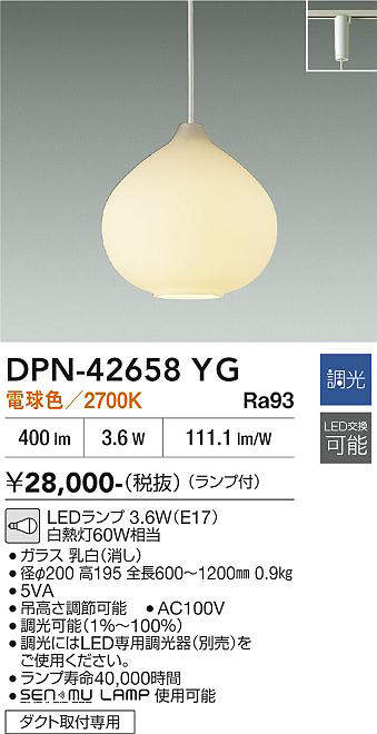 DPN-42658YG