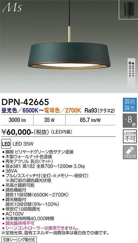 DPN-42665
