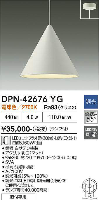 DPN-42676YG