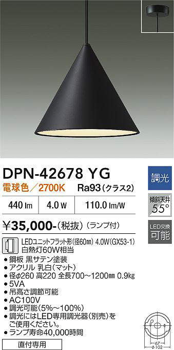 DPN-42678YG