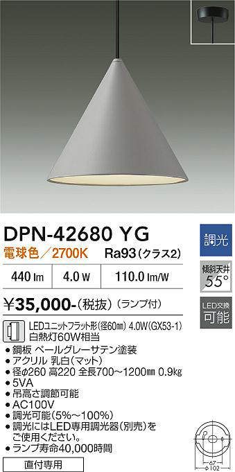 DPN-42680YG