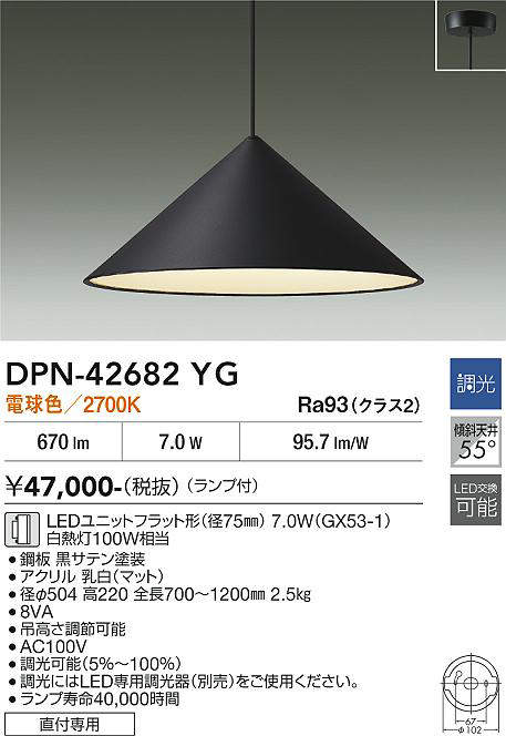 DPN-42682YG