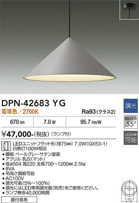 DPN-42683YG