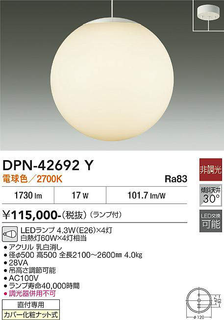 DPN-42692Y