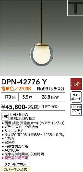 DPN-42776Y