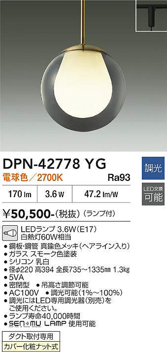 DPN-42778YG