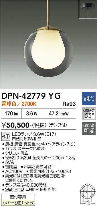 DPN-42779YG