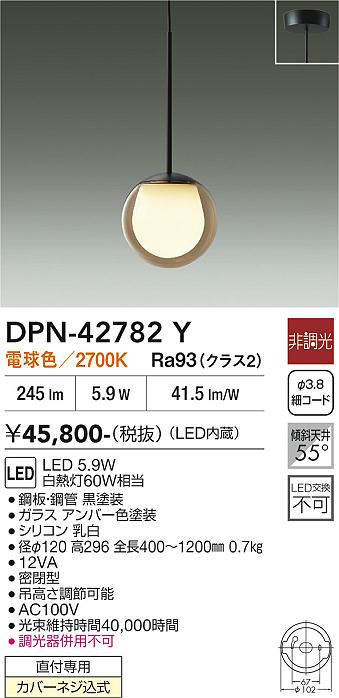 DPN-42782Y