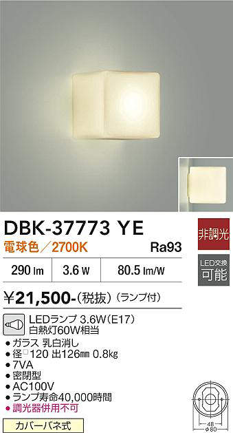 DBK-37773YE