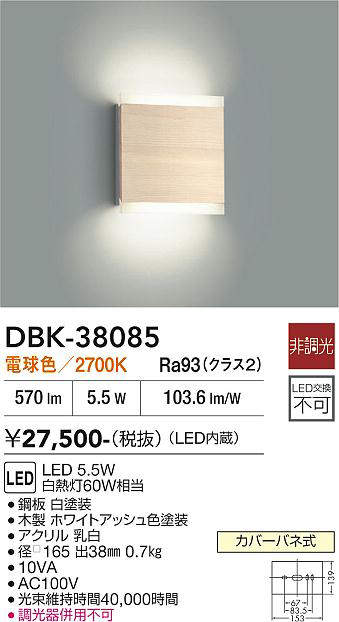 DBK-38085