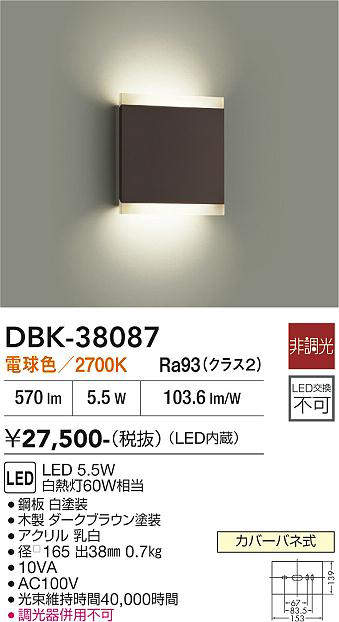 DBK-38087