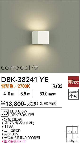 DBK-38241YE
