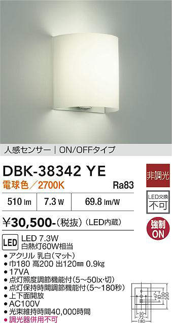 DBK-38342YE