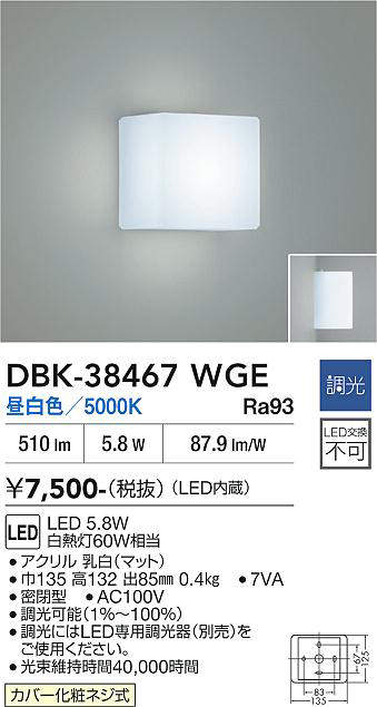 DBK-38467WGE