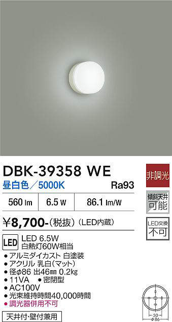 DBK-39358WE