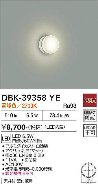 DBK-39358YE
