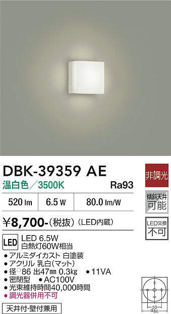 DBK-39359AE