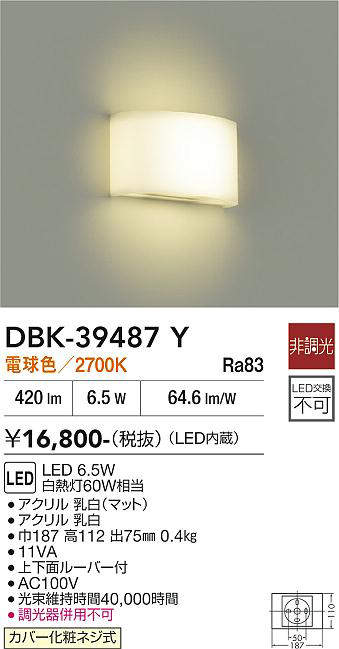 DBK-39487Y