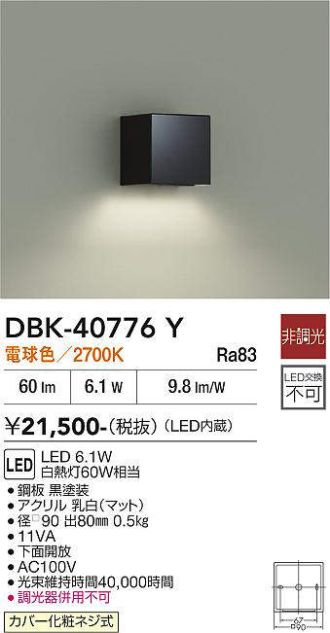 DBK-40776Y