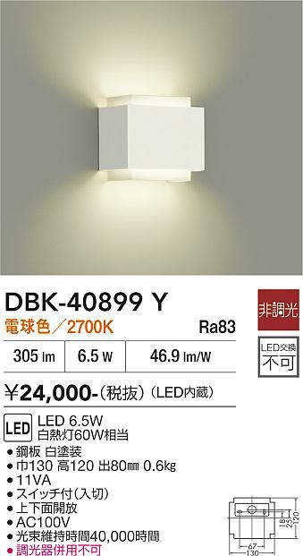 DBK-40899Y