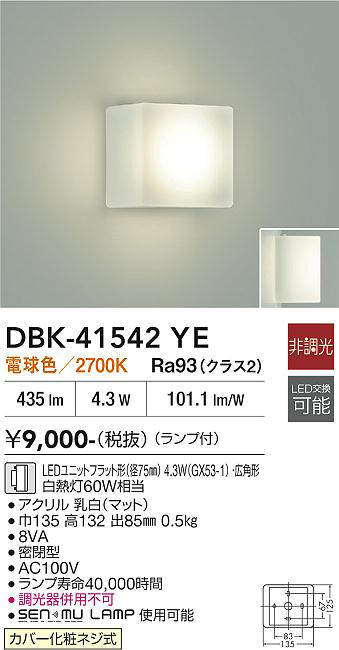 DBK-41542YE