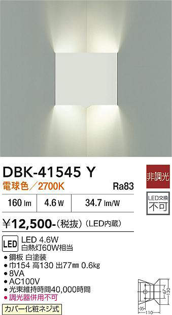 DBK-41545Y
