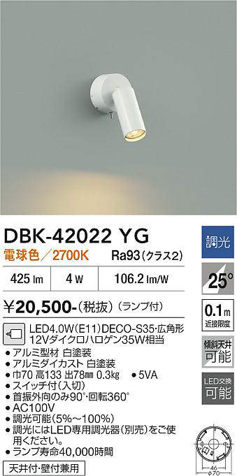 DBK-42022YG