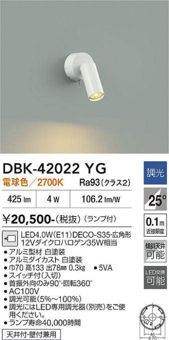 DBK-42022YG