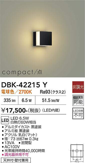 DBK-42215Y