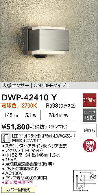 DWP-42410Y